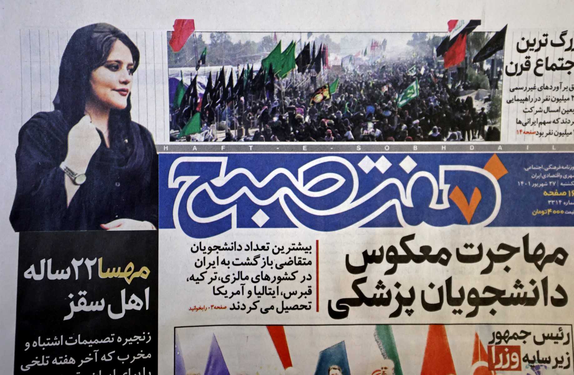 Fury grows in Iran over woman who died after hijab arrest | MalaysiaNow